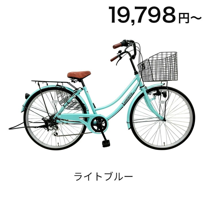 楽天市場】【送料無料エリア拡大中】4月下旬入荷予定 Lumiere 