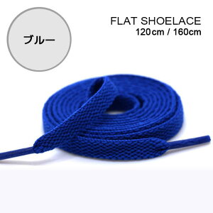 �C�R �V���[���[�X ���R 100cm 120cm 140cm 160cm ������� �I�t�z���C�g �i�C�L �A�f�B�_�X �R���o�[�X �o���Y OFF-WHITE NIKE ADIDAS CONVERSE VANS shoelaces �X�j�[�J�[ ���[�J�b�g �n�C�J�b�g �G�A�W���[�_��