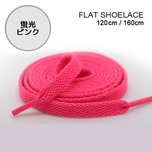 �C�R �V���[���[�X ���R 100cm 120cm 140cm 160cm ������� �I�t�z���C�g �i�C�L �A�f�B�_�X �R���o�[�X �o���Y OFF-WHITE NIKE ADIDAS CONVERSE VANS shoelaces �X�j�[�J�[ ���[�J�b�g �n�C�J�b�g �G�A�W���[�_��