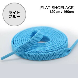 �C�R �V���[���[�X ���R 100cm 120cm 140cm 160cm ������� �I�t�z���C�g �i�C�L �A�f�B�_�X �R���o�[�X �o���Y OFF-WHITE NIKE ADIDAS CONVERSE VANS shoelaces �X�j�[�J�[ ���[�J�b�g �n�C�J�b�g �G�A�W���[�_��