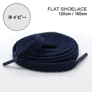 CR V[[X R 100cm 120cm 140cm 160cm  ItzCg iCL AfB_X Ro[X oY OFF-WHITE NIKE ADIDAS CONVERSE VANS shoelaces Xj[J[ [Jbg nCJbg GAW[_