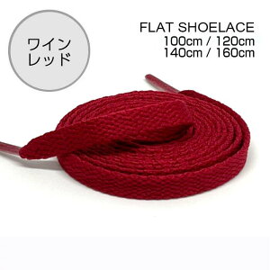 CR V[[X R 100cm 120cm 140cm 160cm  ItzCg iCL AfB_X Ro[X oY OFF-WHITE NIKE ADIDAS CONVERSE VANS shoelaces Xj[J[ [Jbg nCJbg GAW[_