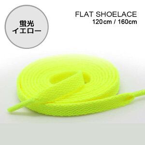 CR V[[X R 100cm 120cm 140cm 160cm  ItzCg iCL AfB_X Ro[X oY OFF-WHITE NIKE ADIDAS CONVERSE VANS shoelaces Xj[J[ [Jbg nCJbg GAW[_