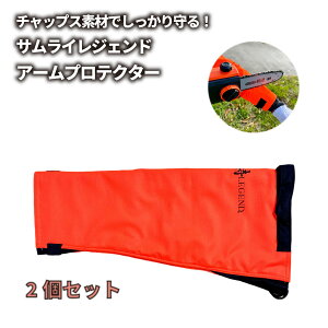 _1x̂ȃXyVWEEKI^A[veN^[ `F[\[ h uTCWFhEA[veN^[2gv3wD ̖h~