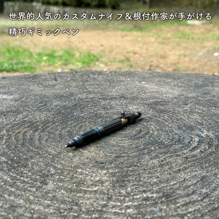 楽天市場】＼月に1度のお得なスペシャルWeek！／超硬チタンボールペン 