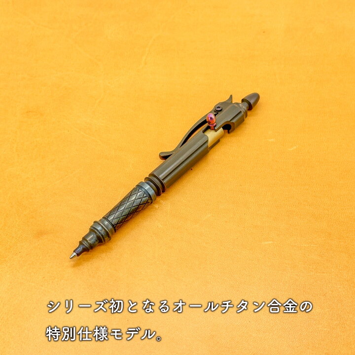 楽天市場】＼お買い物マラソンWeeK！／超硬チタンボールペン 中山英俊  