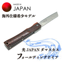 楽天市場】frost cutleryの通販