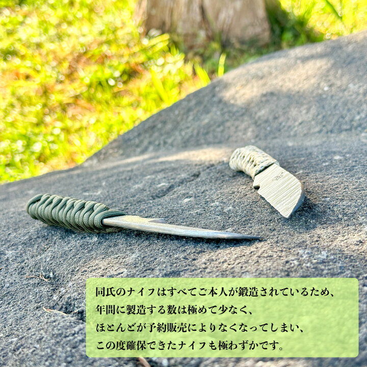 楽天市場】＼お買い物マラソンWEEK！／＜ZERO鍛治＞カスタムナイフ 