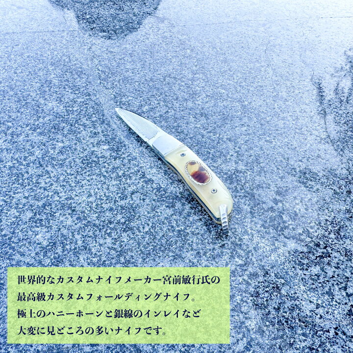 楽天市場】＼月に1度のお得なスペシャルウィーク！／＜宮前敏行作  