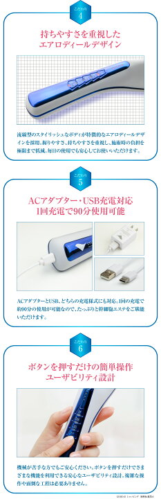 楽天市場】美顔器 認定ストア限定「セリスタ・タイムレスビューティー 