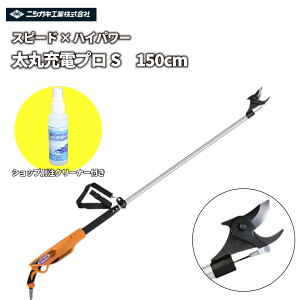 _}\WEEKI^ yVbvʒN[i[tZbgz{ [d 14.4V uۏ[dvS 150cmvuVX[^[ NN}JbgI jVKLH 2.7Z` }