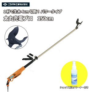 _}\WEEKI^ yVbvʒN[i[tZbgz{ [d 14.4V uۏ[dv 150cmvuVX[^[ NN}JbgI jVKLH 4.0Z` }