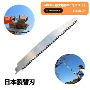 _ȃ_t5daysI^u24V3m}d̂胉Cgvp֐n { YARDFORCEE[htH[X (LSC21P-JP)