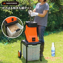 楽天市場】コンパクト（粉砕機｜ガーデニング機器）：ガーデニング 