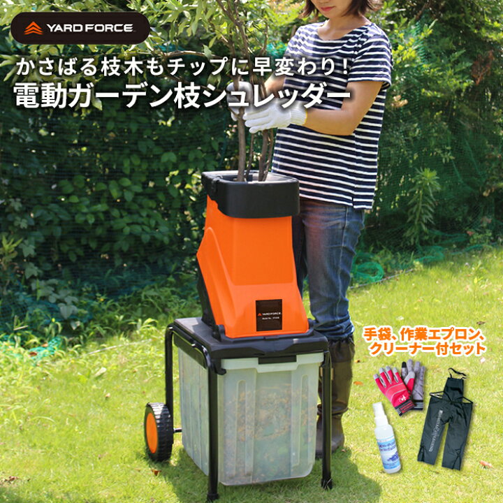 楽天市場】【ショップ限定スターターセット】「電動ガーデン枝 