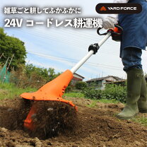 楽天市場】ミニ耕運機 コンパクトの通販