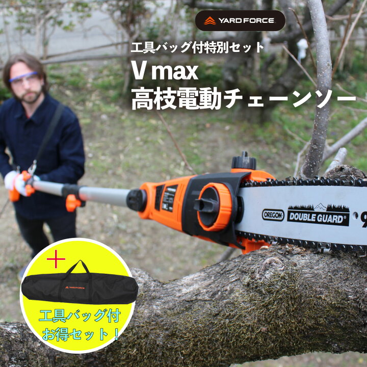 楽天市場】＼お買い物マラソン！P5倍&クーポン／【高枝ツール持ち運び 