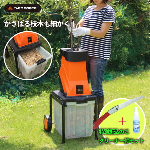 yʐ܍\̂ZbgzudK[f}Vb_[v]n Ebh`bv YARDFORCE [htH[X YF5458 ړ ݖ_t 4.5cm܂őΉ 50L _Xg{bNX