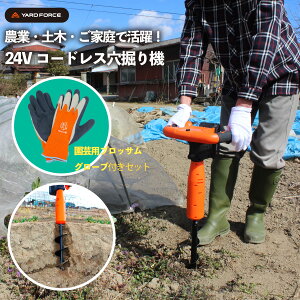 _}\I^y@艞ZbgAz24V R[hX @@ YARDFORCE [htH[X _ y | ƒ؉ Ył ǔ x