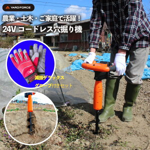 y@艞ZbgBz24V R[hX @@ YARDFORCE [htH[X _ y | ƒ؉ Ył ǔ x