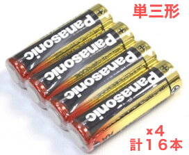 楽天市場】単三電池 パナソニック 単3 アルカリ乾電池 160本入り 