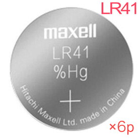 LR41 ボタン電池 maxell アルカリボタン電池 6個入り(バラ売り)