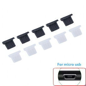 Micro USB 保護キャップ 5個セット
