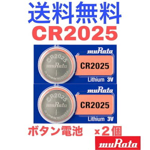 {^dr CR2025 murata(SONY) 2(o)