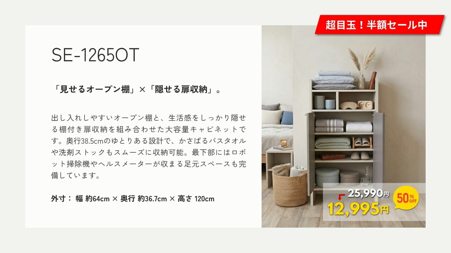 楽天市場 | good furniture - 7月限定！対象商品限定【半額】セール