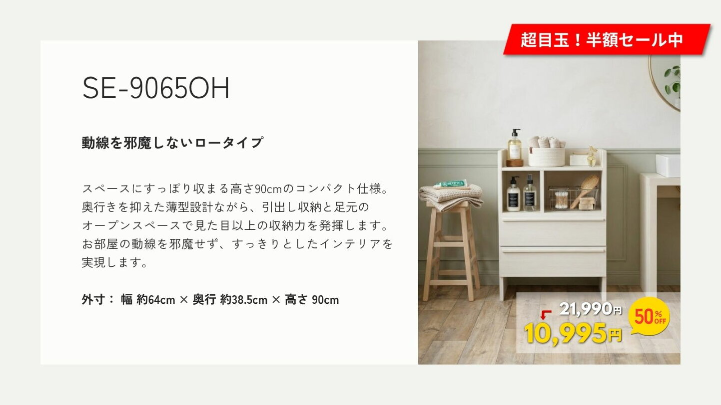 楽天市場 | good furniture - 7月限定！対象商品限定【半額】セール