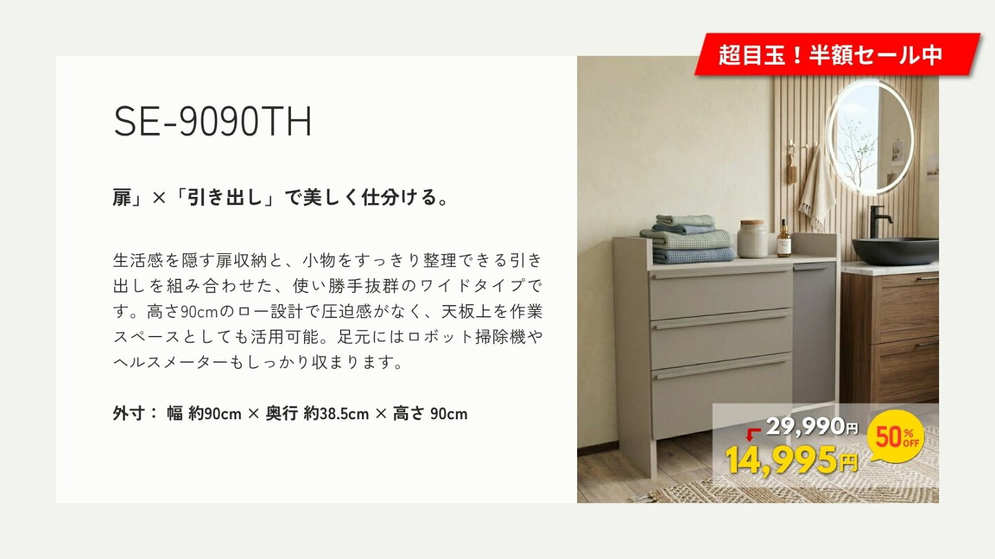 楽天市場 | good furniture - 7月限定！対象商品限定【半額】セール