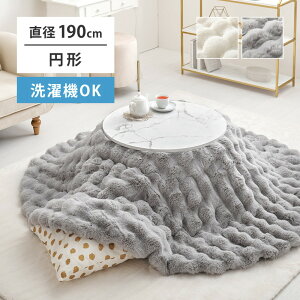 [30GOOD̓5{X+5{] @Ő􂦂 zc i Jo[ 唻 킢 ȃXy[X ` 190×190cm ~` a190cm ȉ~` 210×170cm XNGA ӂӂ |R|R rb