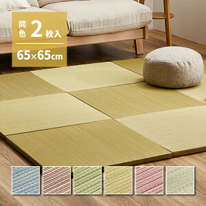 yʃjbg u э () 65×65×2.5cm  RJr L Ȃ ւȂ tA Jt  ~ߕt  m a vC}bg h  RpNgTCY ` 