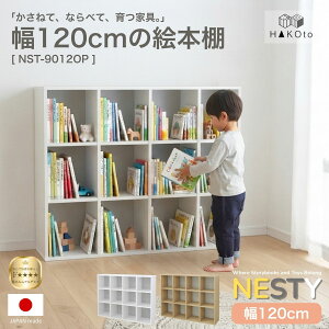 [�������}���\��P5�{+�N�[�|�� 10/24-27]�V���i �G�{�I NESTY �ςݏd�� �x���` �L�b�Y���[���b�N �q������ ���[ ������� �k�� �ؐ� �I �w�K�� �g���b�R �������ᔠ 120cm ���Еt�� ���ǂ� �����h�Z
