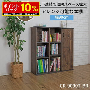 �_12/13�`���|�C���g�o�b�N��xCOUPON�^ �{�I �X���� ���t ��e�� �V���v�� ���I �k�� ��90cm �G�{�I �q������ �G�{ DVD �X�b�L�����[ �������I ���� �R�~�b�N �I�[�v�����b�N �I�[�v�� �V�F���t �u