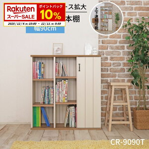 yX[p[SALEz12/4()20`J G{I q {I X t e Vv I k 90cm G{ XbL[ I  R~bN DVD I[v VFt  }KW 