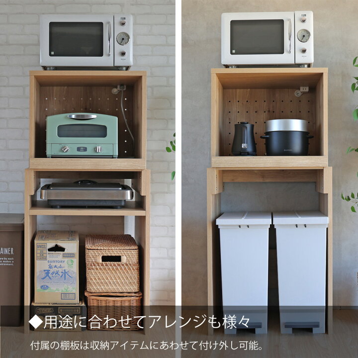 楽天市場】[クーポン配布中P2倍12/4 20時~] レンジ台 ゴミ箱 幅約61cm 