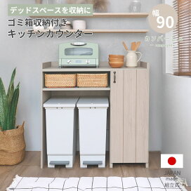 楽天市場】マラソン[ PT×5 ]11日1時59分まで キッチンカウンター 