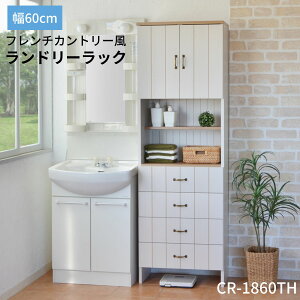 h[[ h[bN ʏ 60cm t`Jg[ h[bN Tj^[bN Tj^[[ `FXg o4i Eߏ ]|h~ DIY V { [Ƌ 