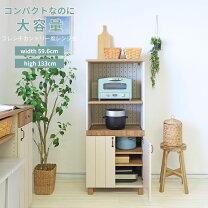 楽天市場】フレンチ カントリー レンジ台の通販