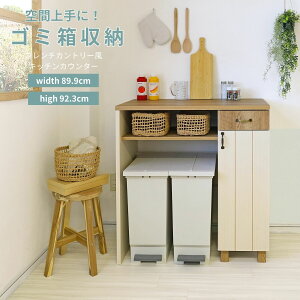 [P5{+500~N[|10/4 20:00] yVizLb`JE^[ S~  o W WbN y[ W{[h Kitchen Ƒ WS~ TChLrlbg  k A