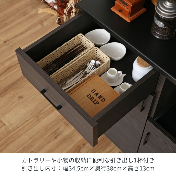 楽天市場】おしゃれ キッチンボード 幅85cm グレージュ ホワイト 