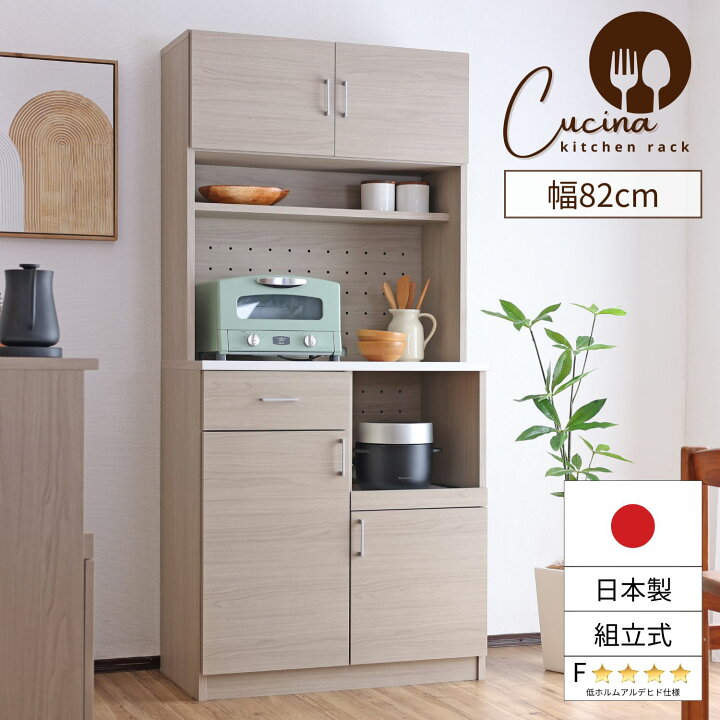 楽天市場】4/4 20時〜 マラソンP5倍&500円クーポン おしゃれ キッチン 