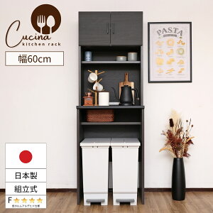 �S�~���ド�b�N ��60 ����176cm �L�b�`�����b�N �L�b�`�����[ �����W�� �H��I �H�� �L���r�l�b�g �L�b�`�� �J�E���^�[ �� ��Ƒ�t�� �S�~�� �X�c�[�� ������� �O���[�W�� �z���C�g �N���~ 