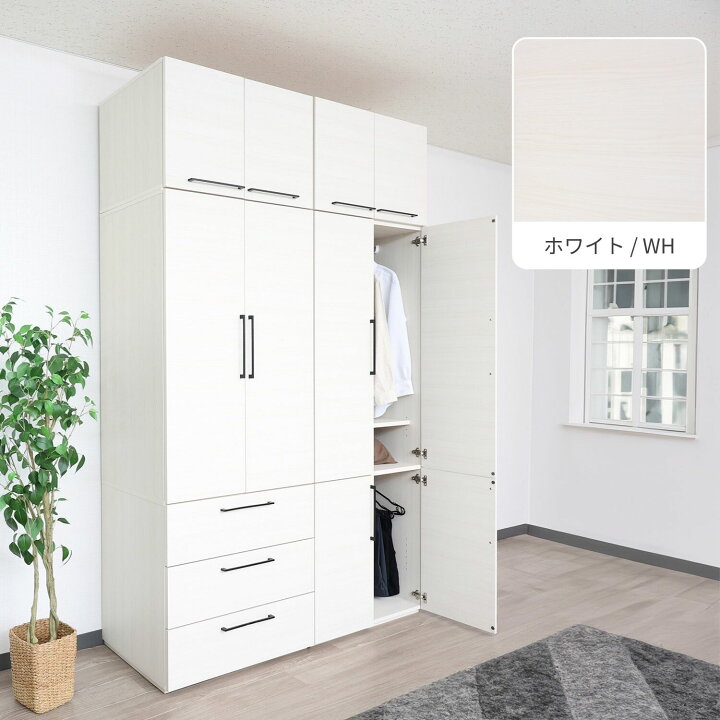 楽天市場】[CWシリーズ用上置き] 洋服収納 専用上置き 扉付き ワード 