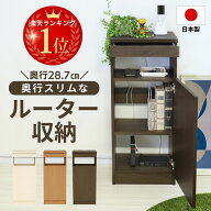 電話台 FAXラック 幅約40cm 奥行約28cm オフィス ファックス台 スマホ充電 扉 スリム 電話機 ルーター収…