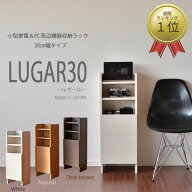ルーター 収納 ボックス ラック 棚 充電スタンド 充電ケーブル オフィス 扉収納 扉付 スマホ スマートフ…
