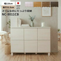 楽天市場】プッシュ式 キャビネット 棚の通販