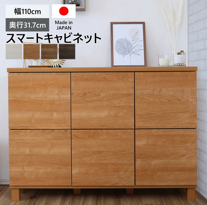楽天市場】【ブラックフライデー】クーポン＆P5 キャビネット 白 幅  