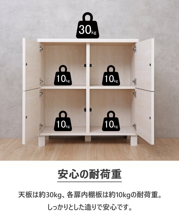 楽天市場】お買い物マラソン[ PT×5 ]4日20時〜キャビネット 白 2列 2段 